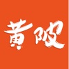 黄陂