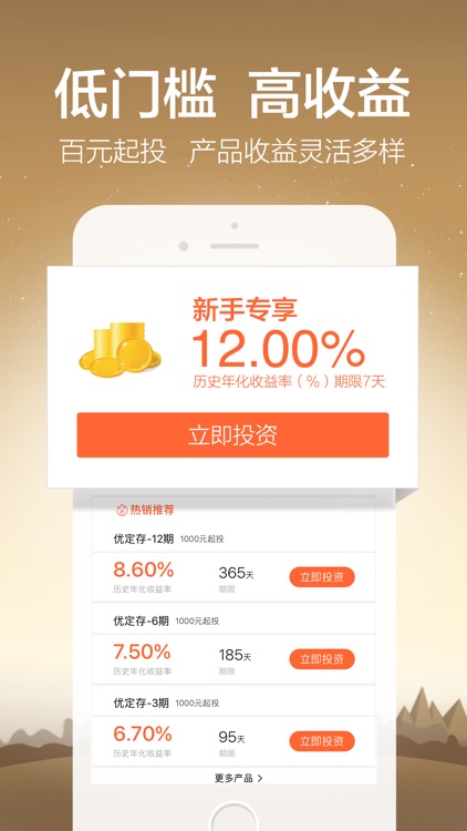麻袋理财-中信产业基金控股