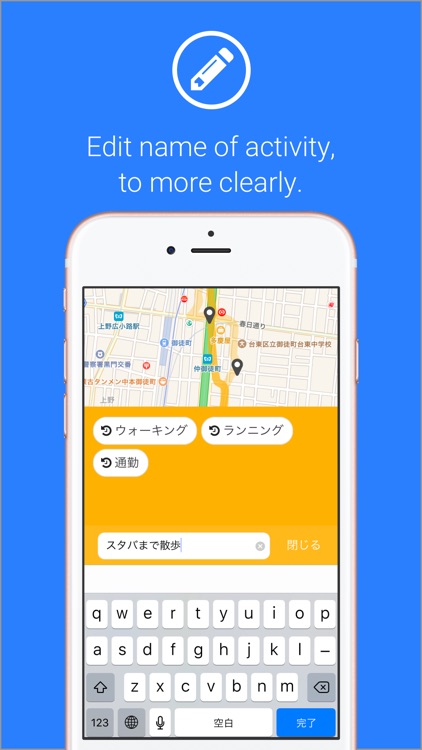 SilentLog screenshot-3