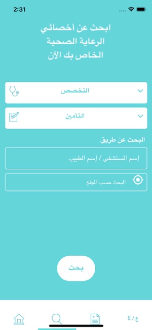 Rozenamah (روزنامة)(圖4)-速報App