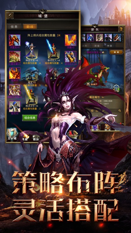 末日预言 screenshot-3