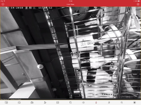 Screenshot #4 pour HQ mVMS