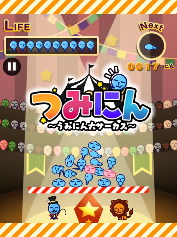 tsumininn ～umininn's Grand Circus～ screenshot 6