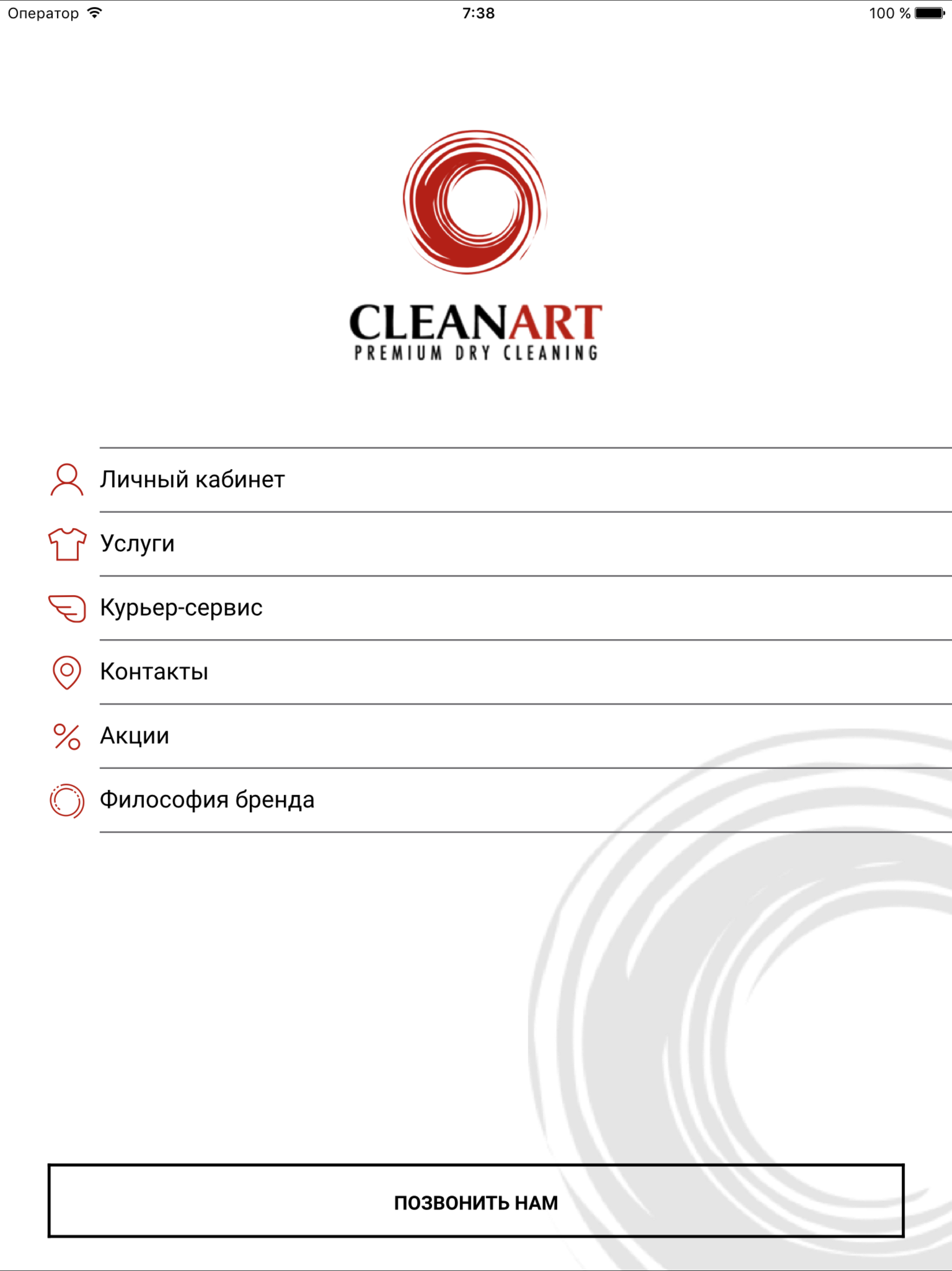 CleanArt химчистка с доставкой