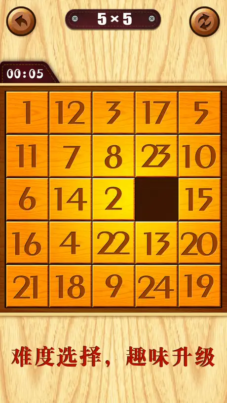 Number. Block Puzzle
