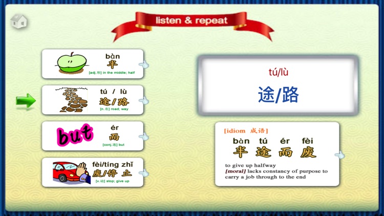 Halfway effort achieve nothing screenshot-4