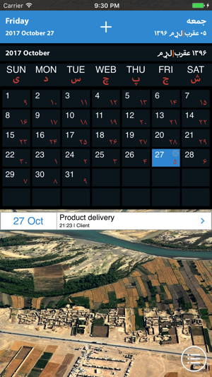 Afghan Calendar(圖4)-速報App