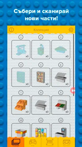 Game screenshot BILLA Bricks apk