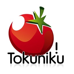 Tokuniku