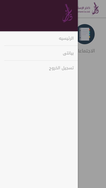 ذاخر - thakher‏