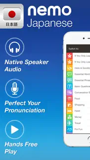 japanese by nemo iphone screenshot 1