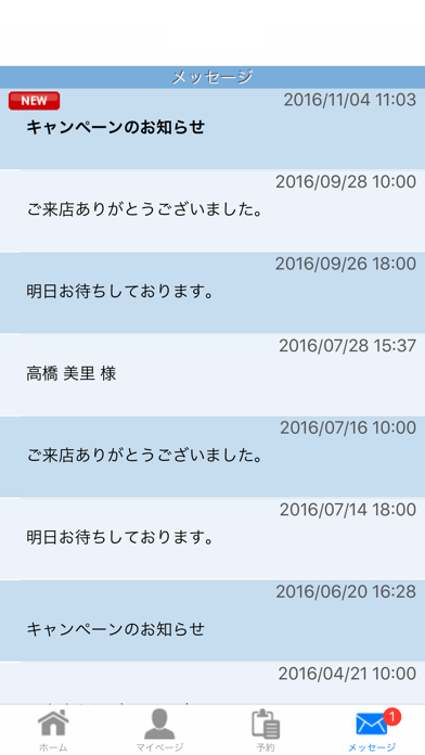 Screenshot #2 pour Rendez-Vous