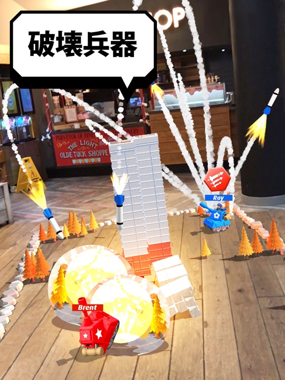 Smash Tanks! - AR Board Gameのおすすめ画像3