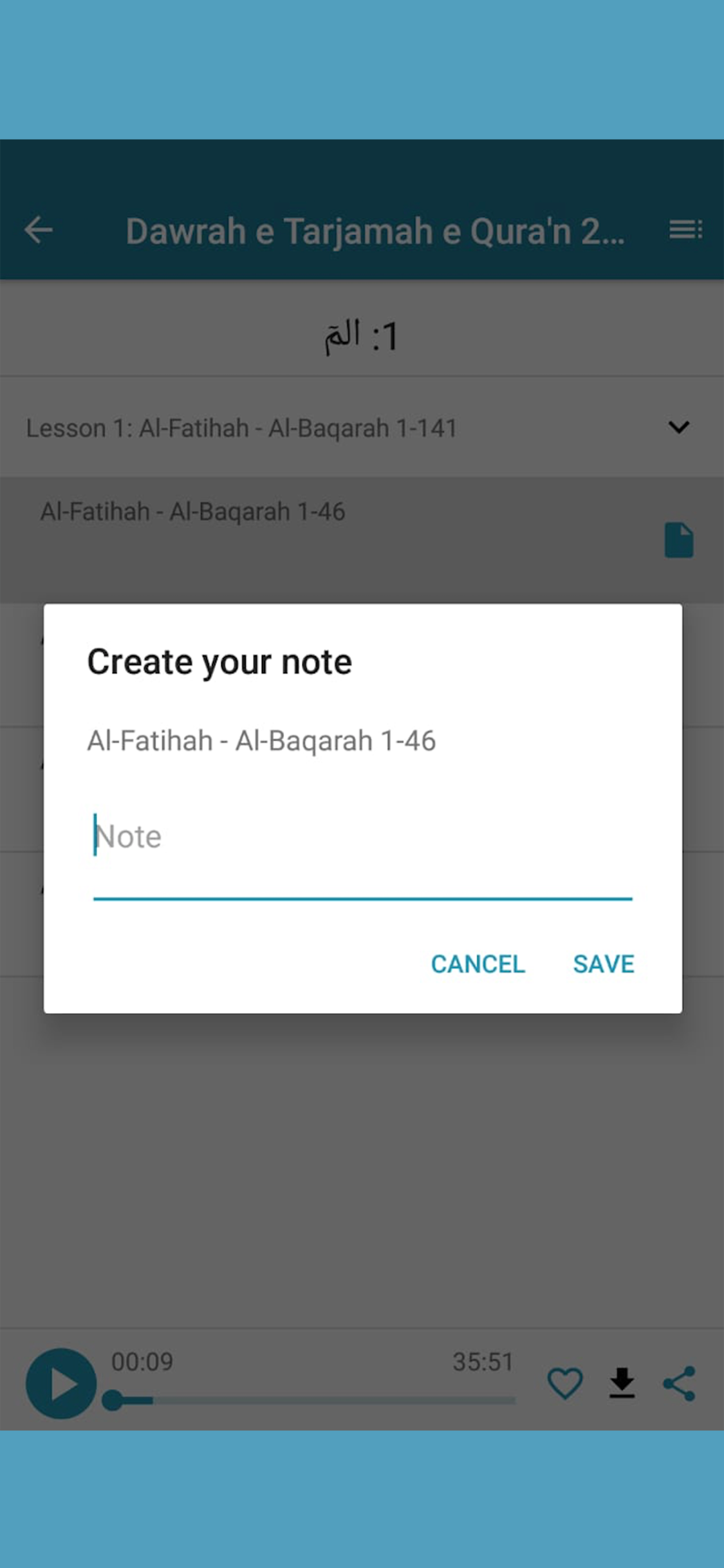 Quran in Hand screenshot 6