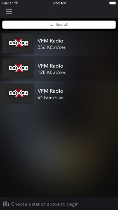 VFMRadio screenshot 2