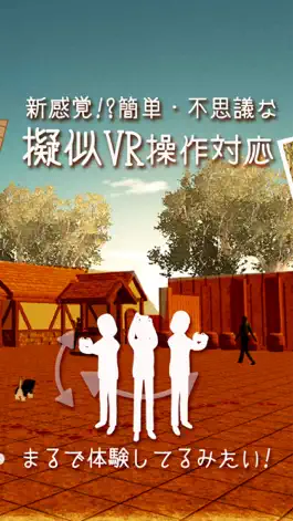 Game screenshot 体験型脱出ゲーム 猫だらけの町 apk