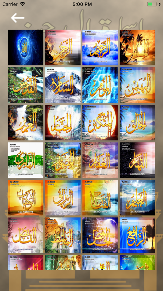 #2. Asma ul Husna – 99 Allah Names (iOS) Podle: osama saeed rana