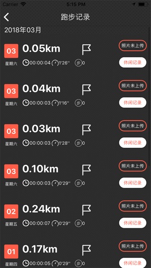 PKURunner(圖6)-速報App