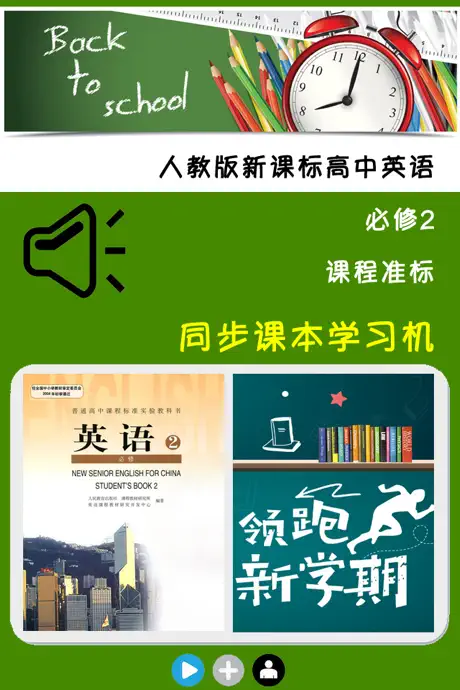 粤语学习-地道广东话的入门到精通