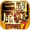 三国无双英杰传:PS4精品手游