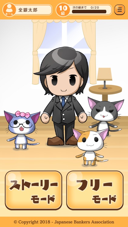 ライフプランスタディ　〜今日から考えるお金の戦術〜