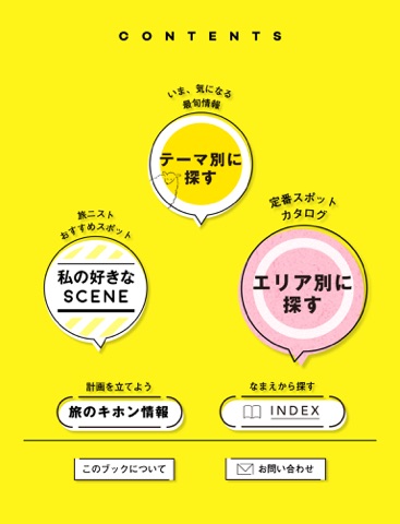スクリーンショット 1