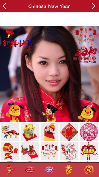 Chinese New Year Photo Editor screenshot 2