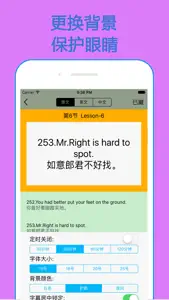 现代美国俚语_现代最新词汇 screenshot #4 for iPhone