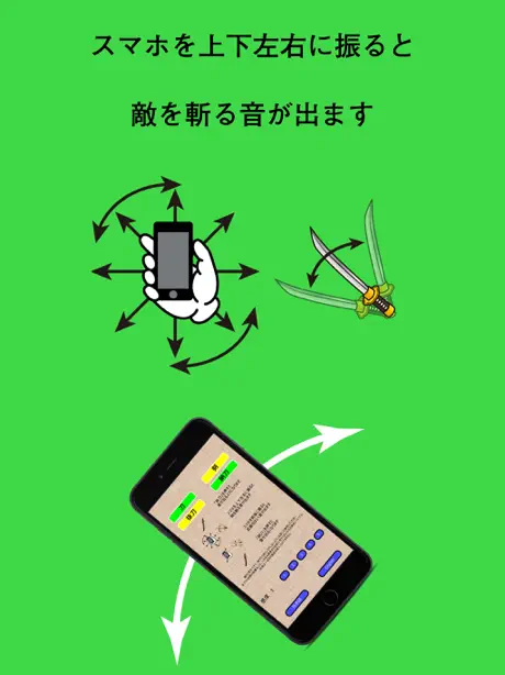 侍ソード