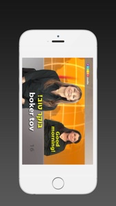 HEBREW - Speakit.tv (Video Course) (5X000ol) screenshot #3 for iPhone