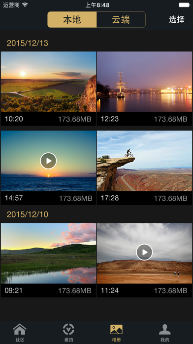 Screenshot #2 pour VPai 360