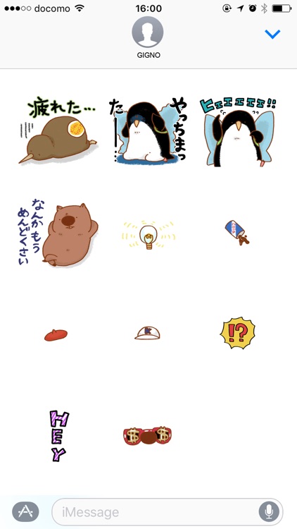 Wombat with his friends 2 screenshot-4