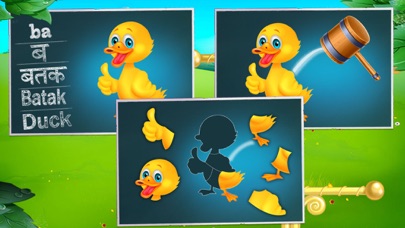 Basic Hindi Alphabets Learning screenshot