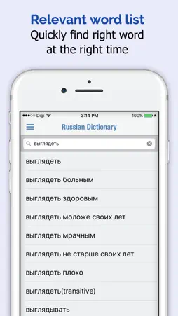 Russian Dictionary Elite screenshot 12