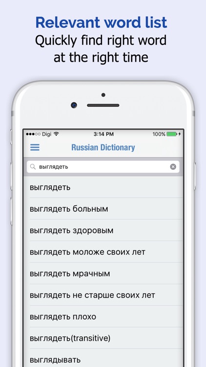 Russian Dictionary Elite