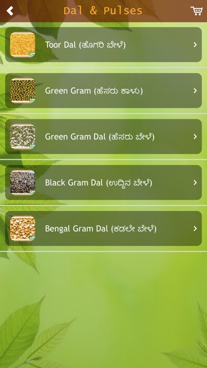 FarmSetu screenshot-3