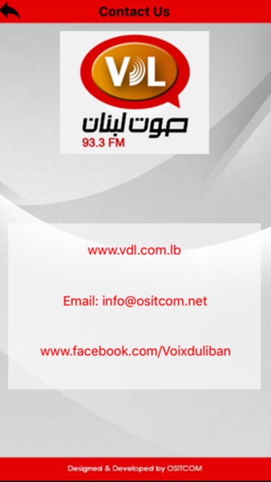 Screenshot #2 pour VDL Lebanon