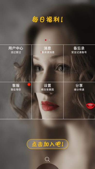 Screenshot #1 pour 小树林