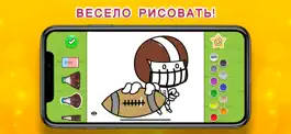 Game screenshot Раскраска - Виды спорта mod apk