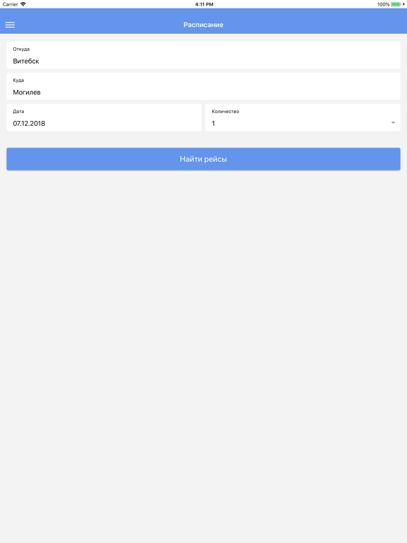 Screenshot #5 pour BusAvtoSevlad