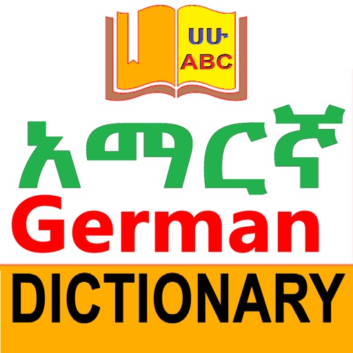 Amharic German Dictionary with Translator