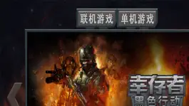 Game screenshot AR-Survivor mod apk