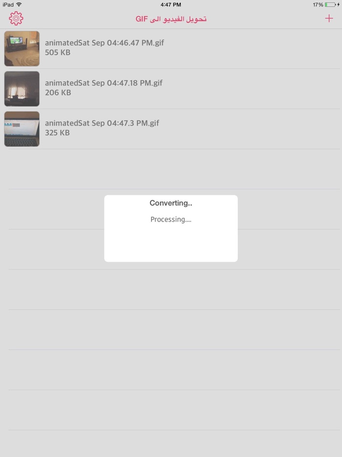 GIFتحويل الفيديو الى