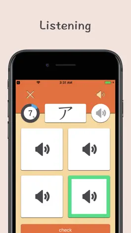 Game screenshot Katakana - Japanese Alphabet hack