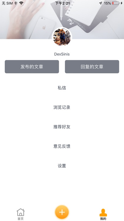 金融帮—贷款经纪人职业成长社区