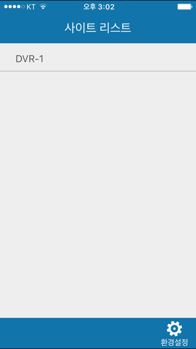 Screenshot #1 pour RoadGuard