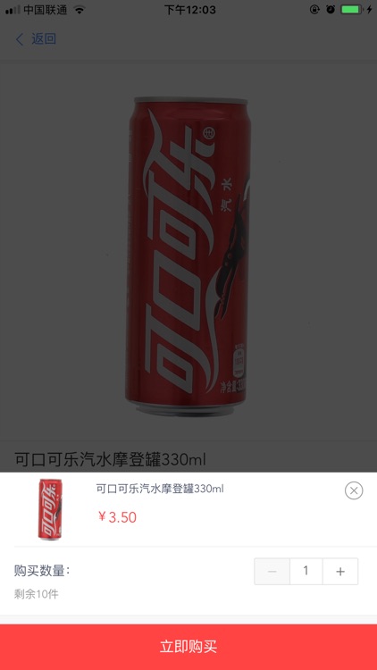 优行到家 screenshot-4