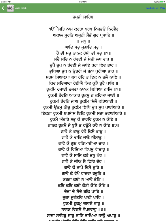 Sikh Nitnem + Live Gurbani iPad screenshot 2 - Lifestyle app