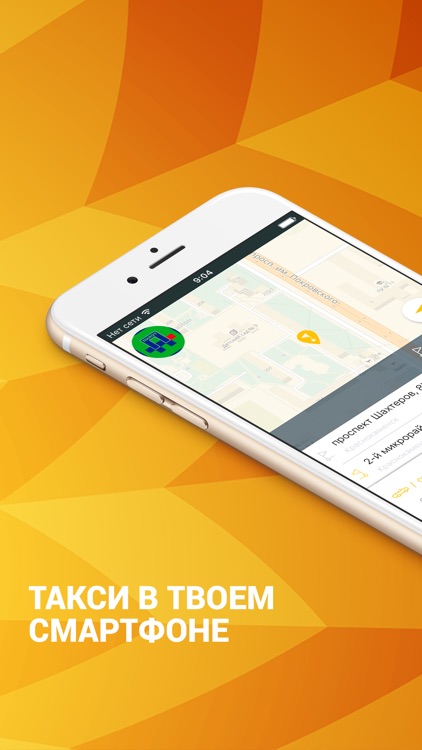 Такси ПИЛОТ Краснокаменск