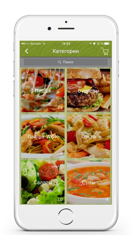 ИСТОРИЯ & ПЕРВЫЙ